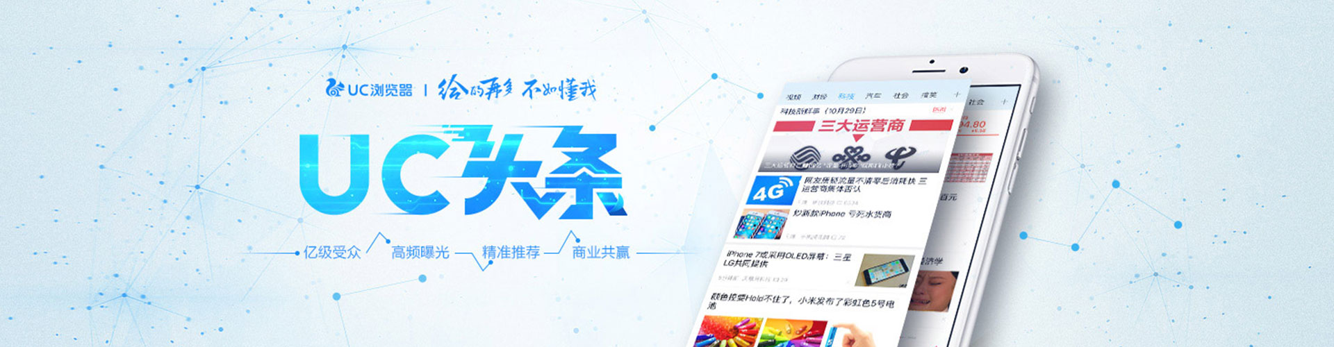 永丰信息流开户