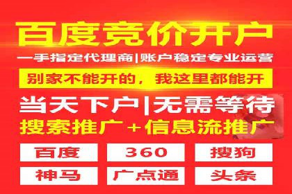 金融科技助力推广开户案例