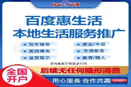 案例解析：SEM竞价代运营如何实现快速引流
